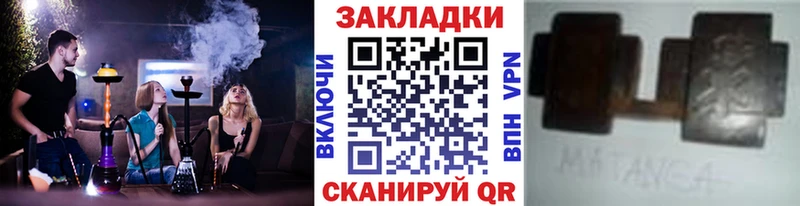 Купить наркотики сайты Малоярославец APVP Меф ГАШ Марихуана