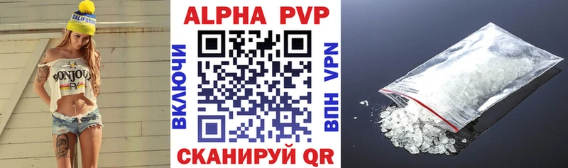 где продают   Малоярославец  Alpha-PVP СК 