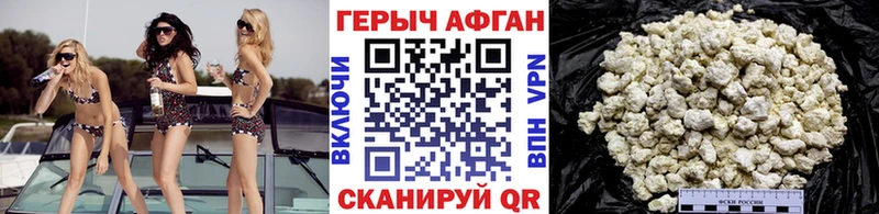 где найти наркотики Малоярославец ГЕРОИН Heroin