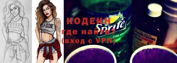 наркотики Богданович