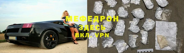 наркотики Богданович