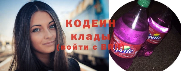 наркотики Богданович