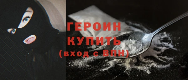 наркотики Богданович