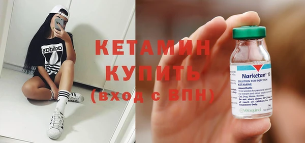 спиды Богородск