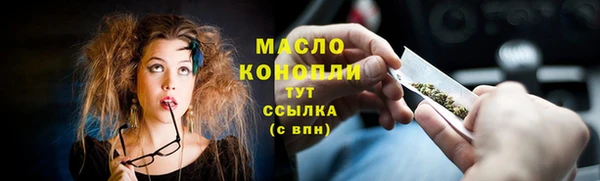 наркотики Богданович