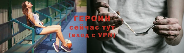 марки lsd Снежинск