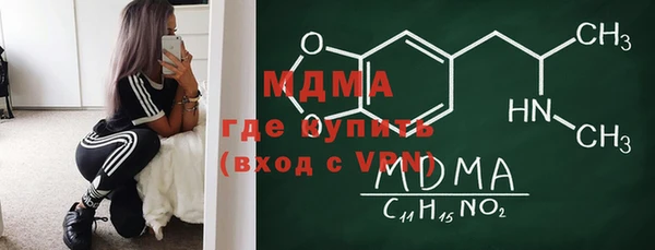 спиды Богородск