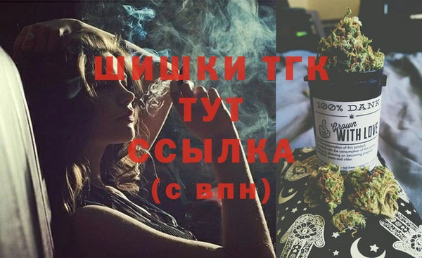 наркотики Богданович