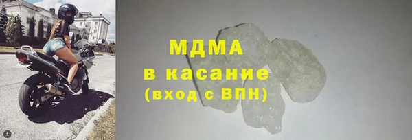 спиды Богородск