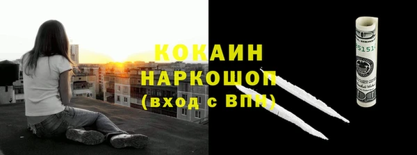 наркотики Богданович