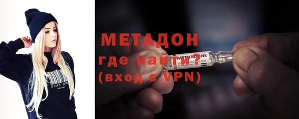 спиды Богородск