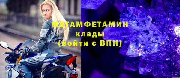 спиды Богородск