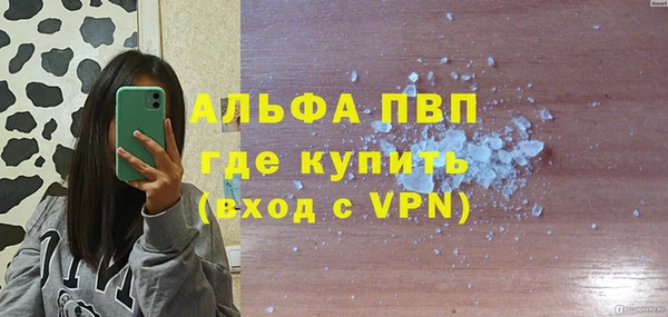 наркотики Богданович