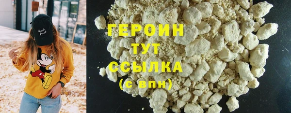 наркотики Богданович