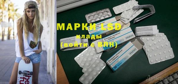 наркотики Богданович