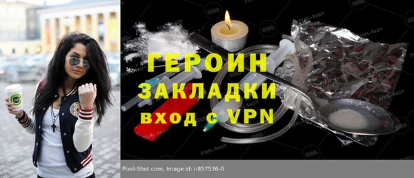 спиды Богородск