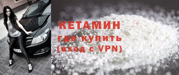 спиды Богородск