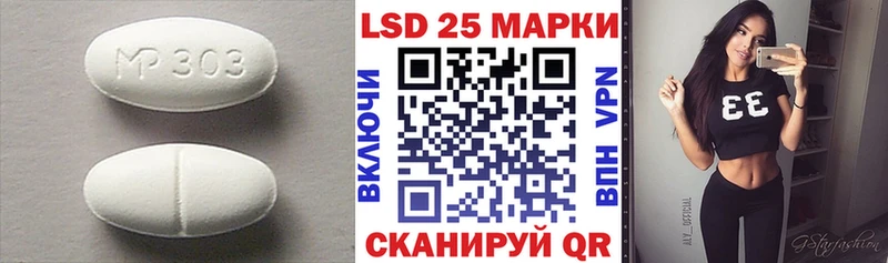 LSD-25 экстази кислота  наркота  Малоярославец 