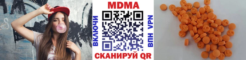 наркошоп  Малоярославец  МДМА crystal 