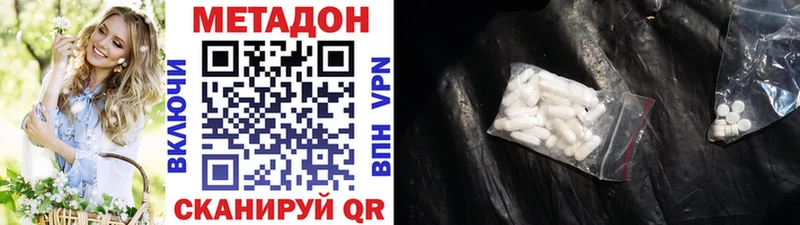 как найти закладки  Малоярославец  МЕТАДОН VHQ 