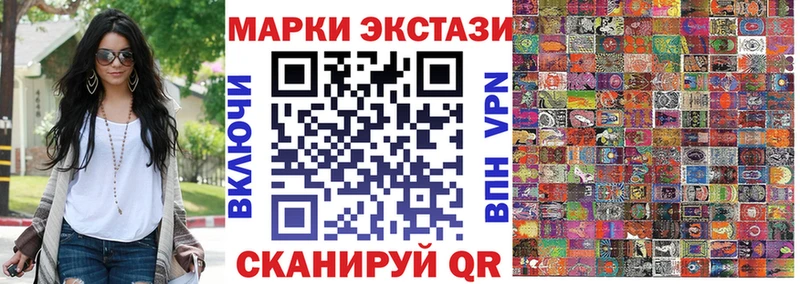 наркотики  Малоярославец  Марки NBOMe 1500мкг 